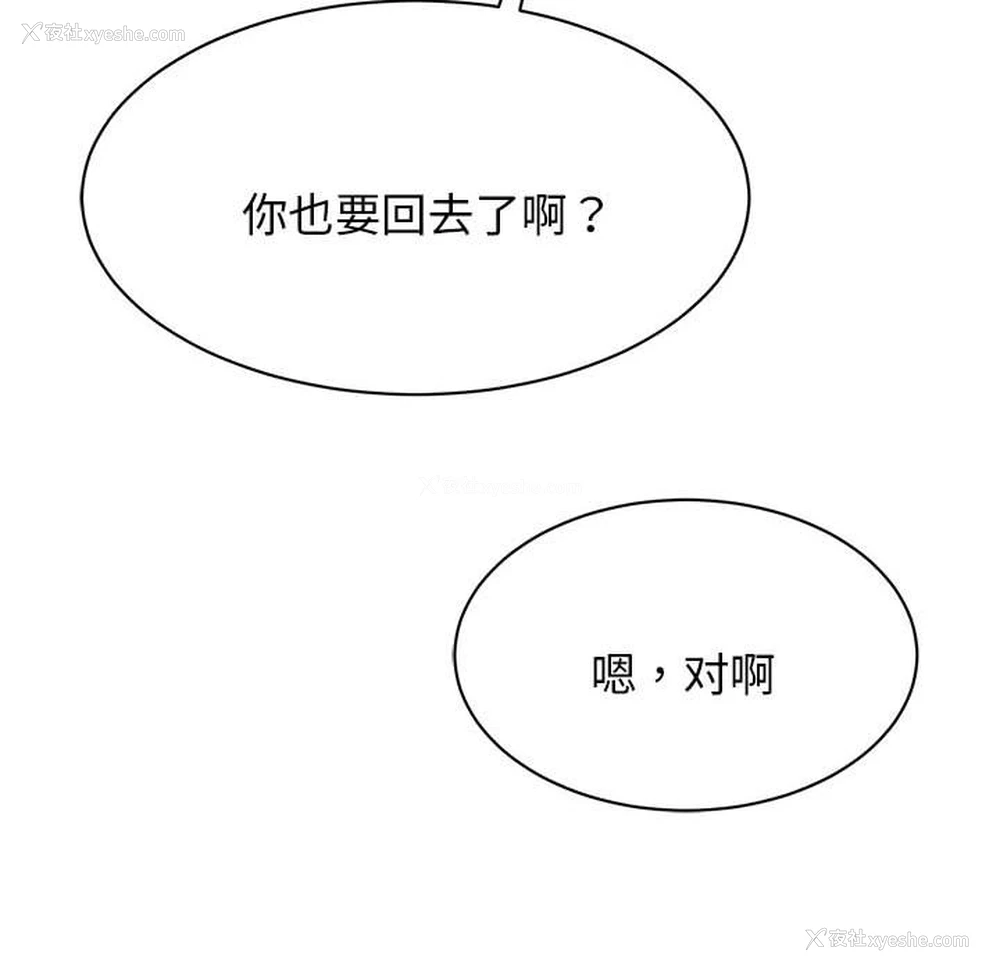 124P - 我的完美缪斯