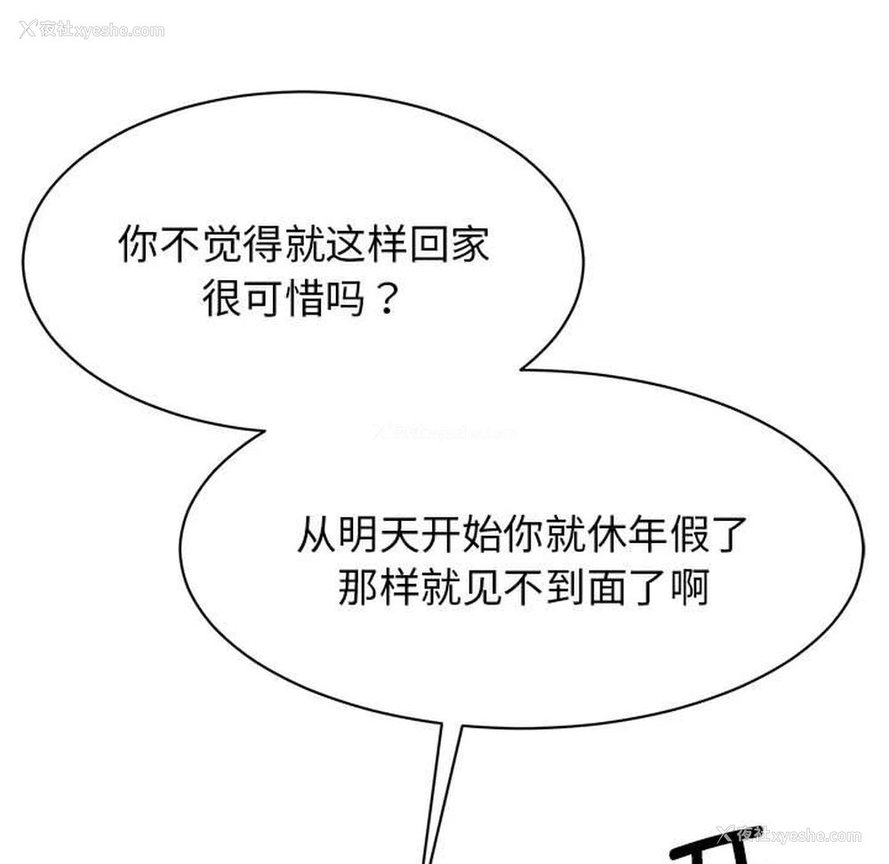 125P - 我的完美缪斯