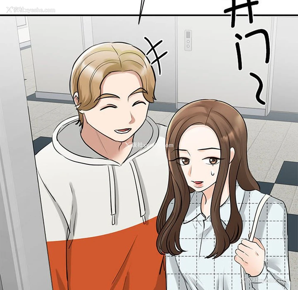 126P - 我的完美缪斯