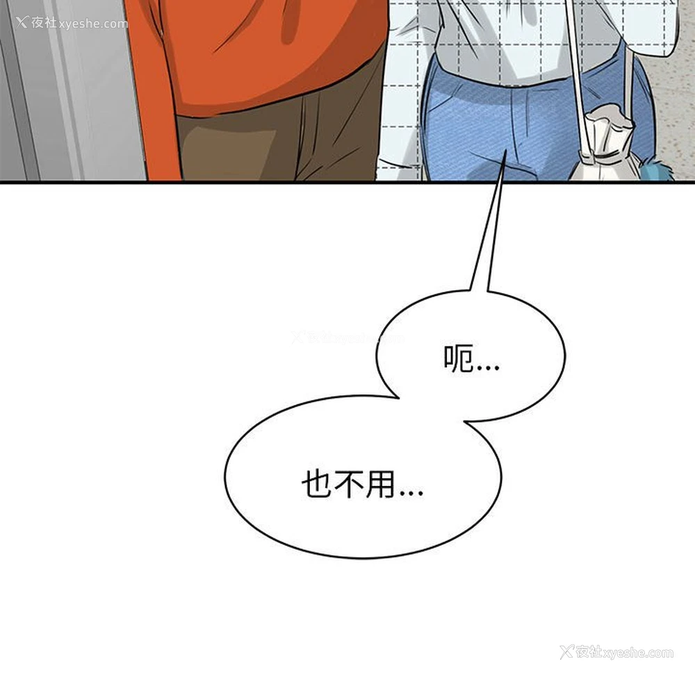 127P - 我的完美缪斯