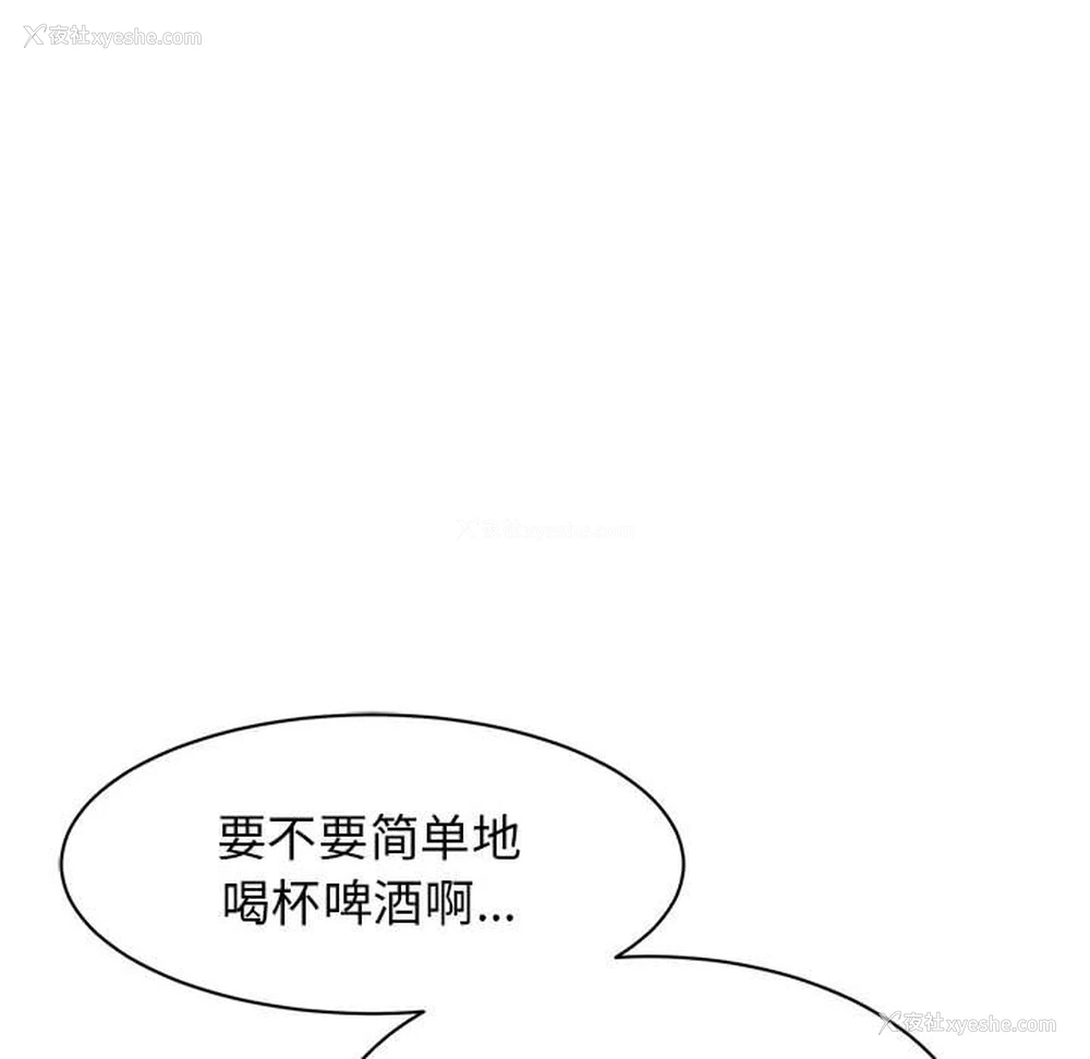 128P - 我的完美缪斯