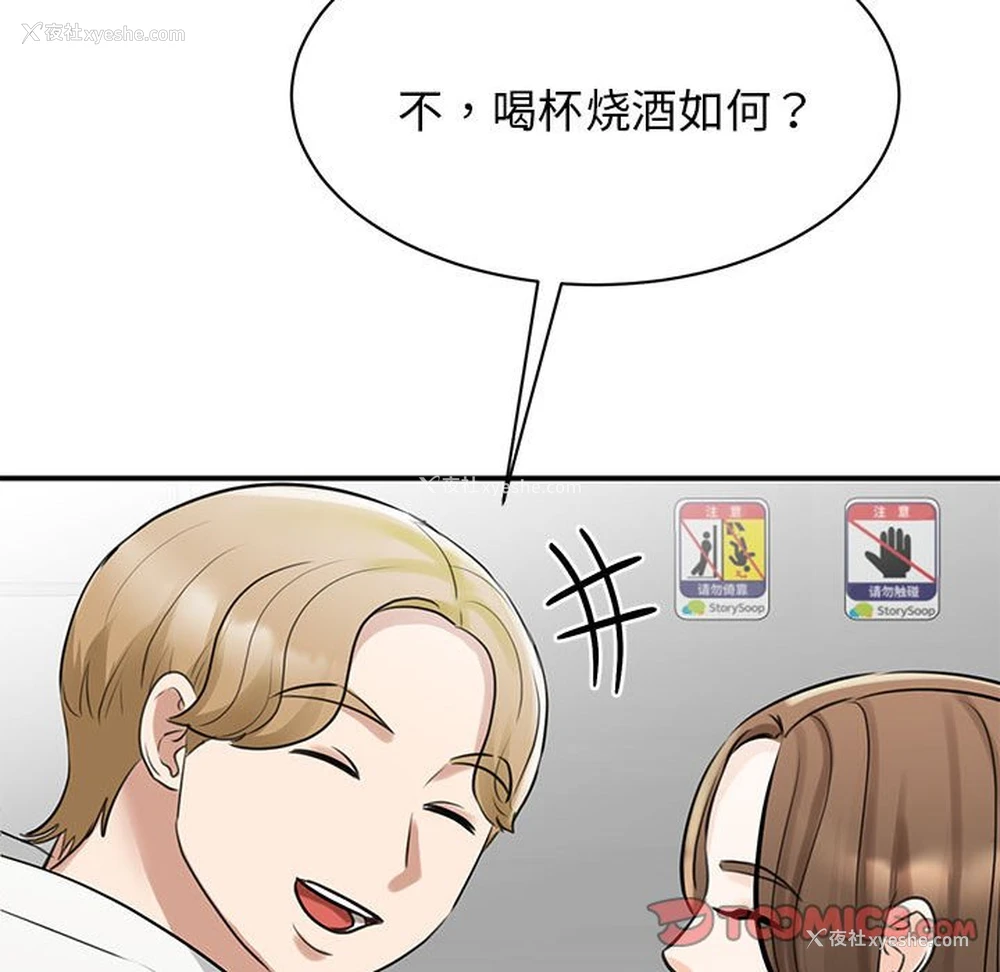129P - 我的完美缪斯