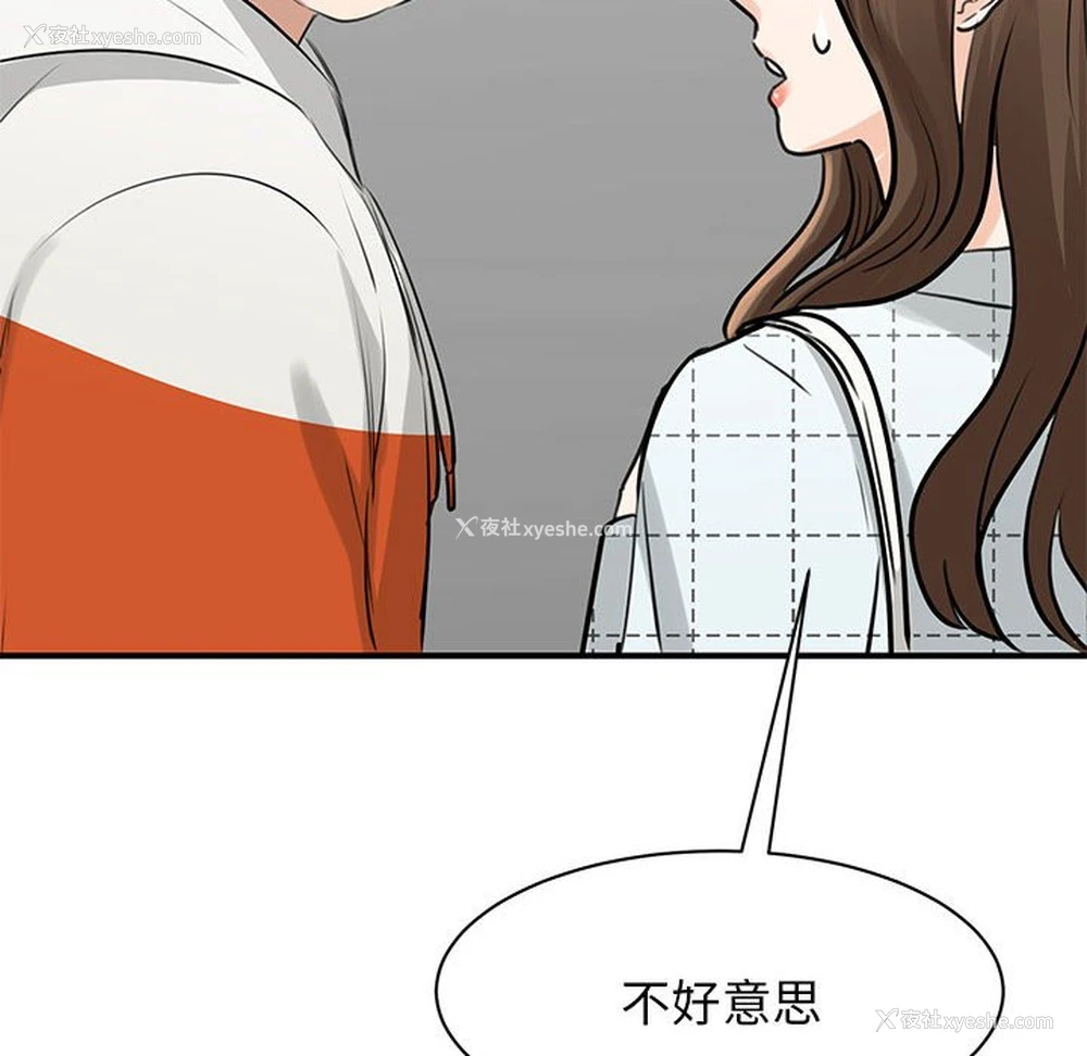 130P - 我的完美缪斯