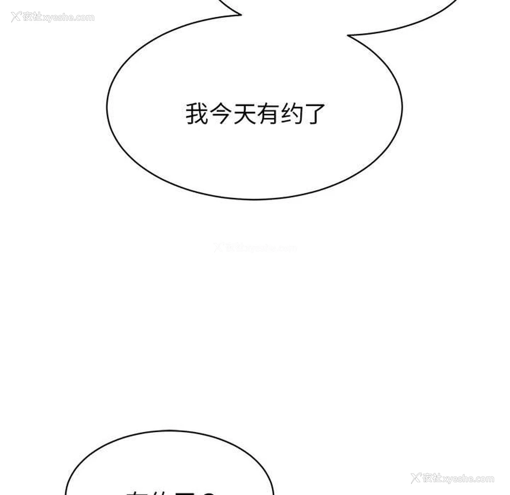 131P - 我的完美缪斯