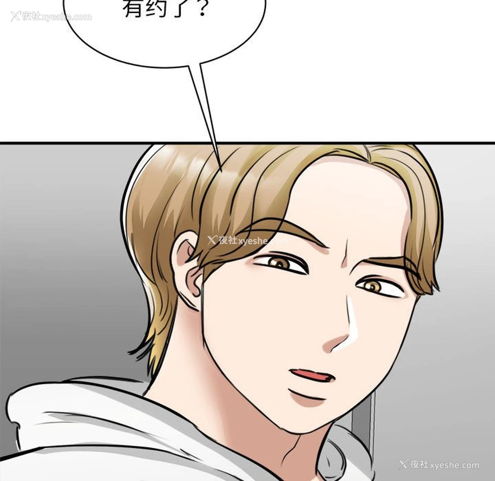 132P - 我的完美缪斯