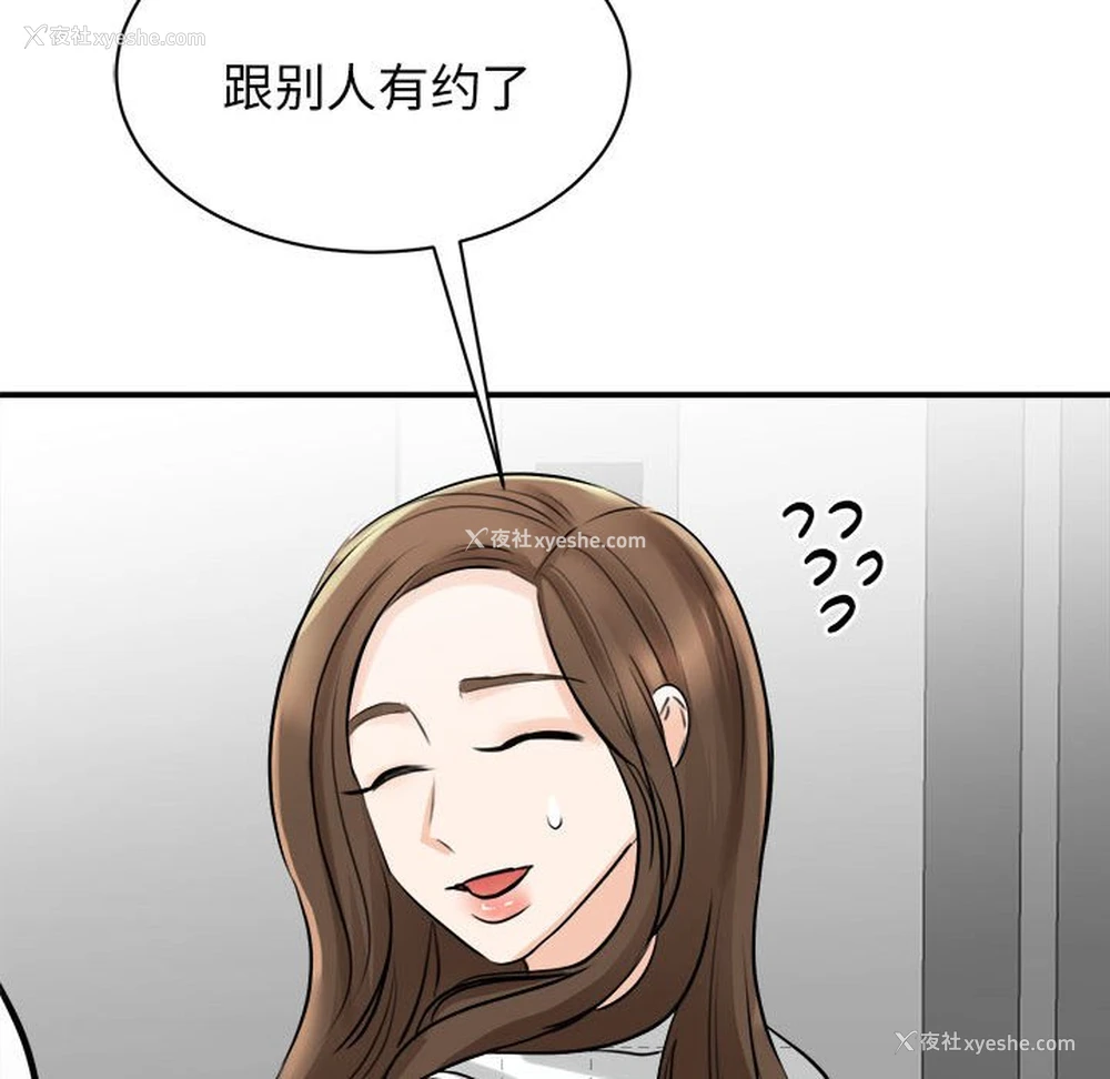 134P - 我的完美缪斯