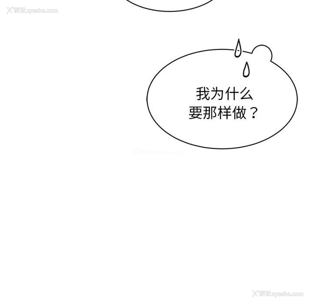 139P - 我的完美缪斯