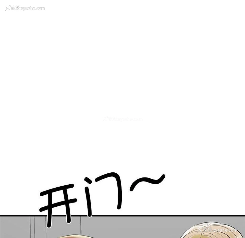 140P - 我的完美缪斯