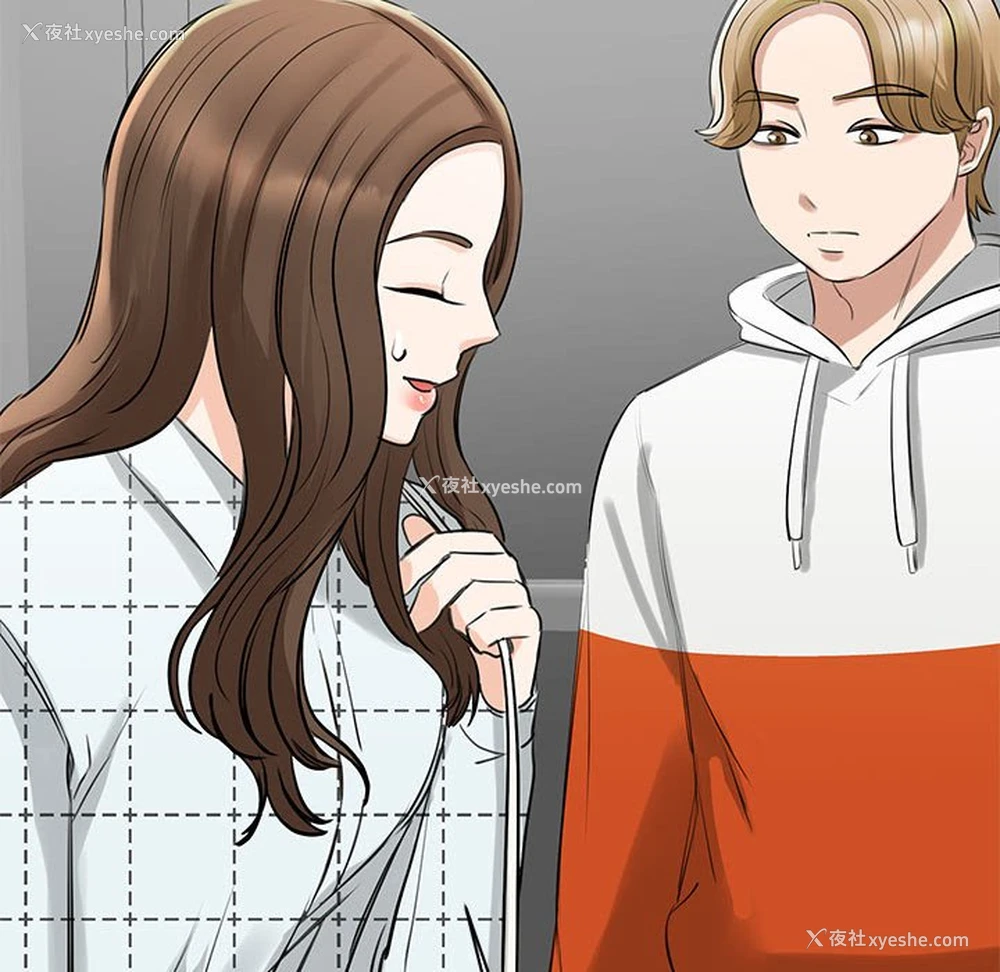 141P - 我的完美缪斯