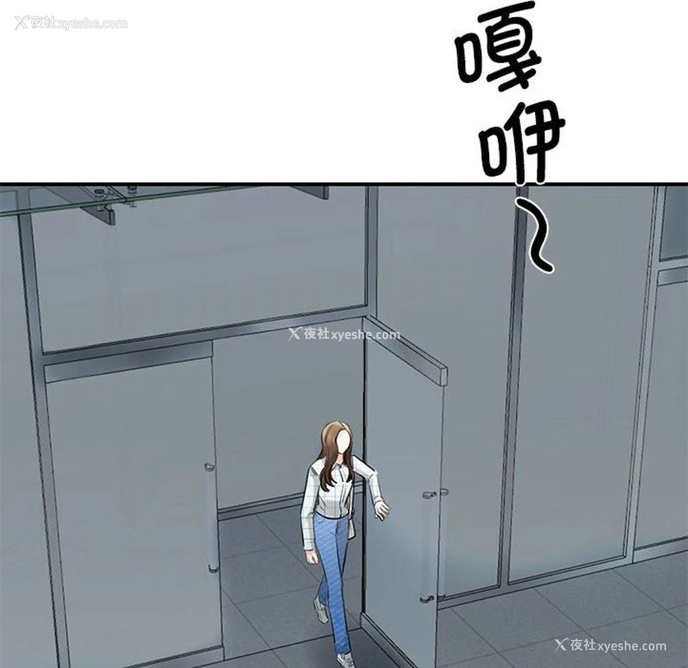 144P - 我的完美缪斯