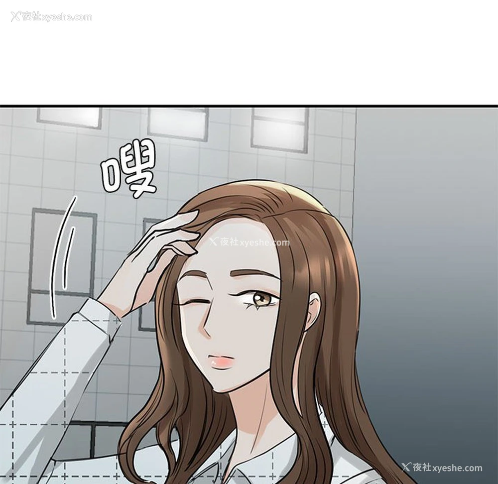 146P - 我的完美缪斯