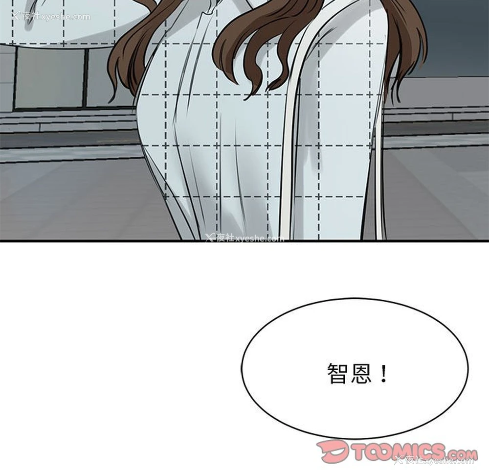 147P - 我的完美缪斯