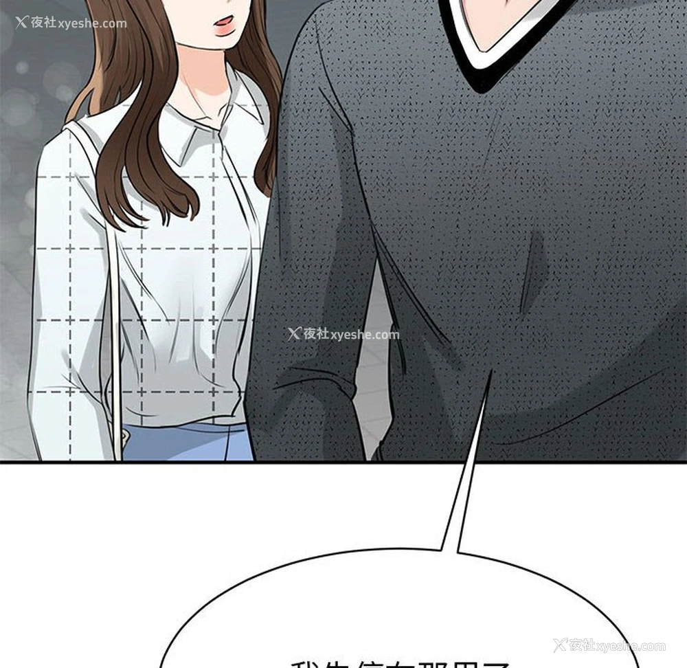 151P - 我的完美缪斯