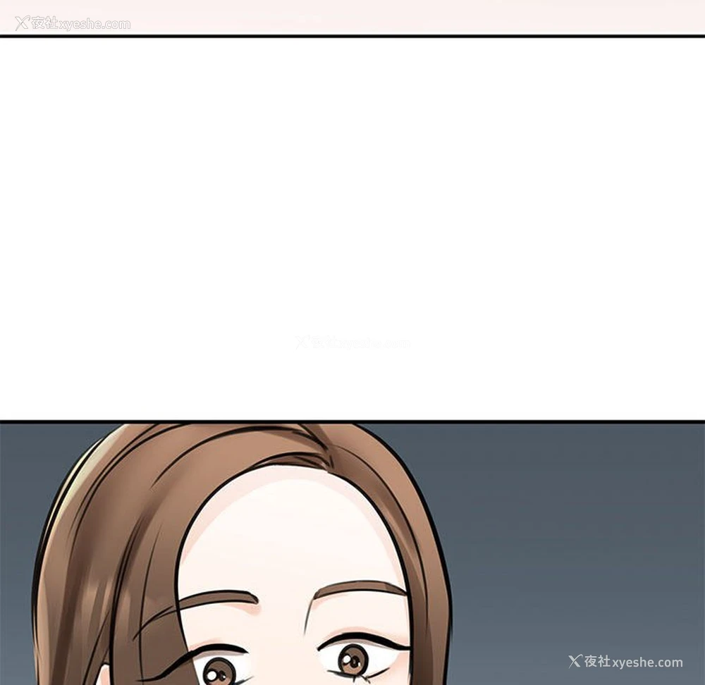 155P - 我的完美缪斯
