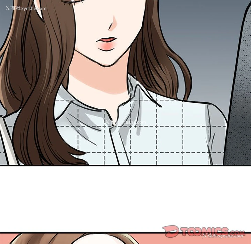 156P - 我的完美缪斯