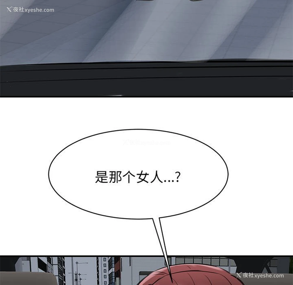 160P - 我的完美缪斯