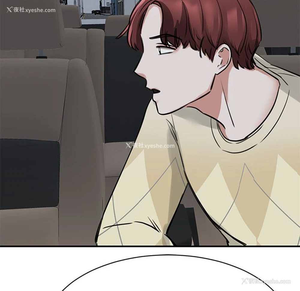 161P - 我的完美缪斯