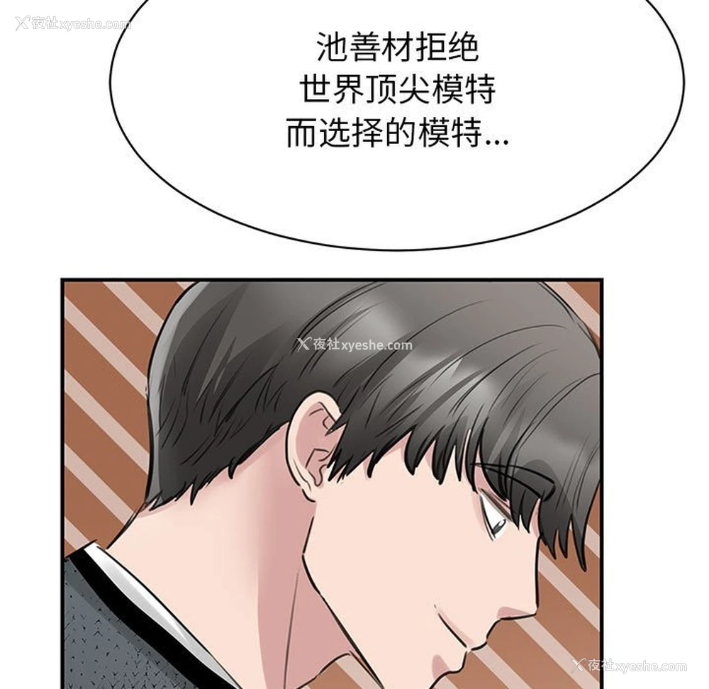 162P - 我的完美缪斯