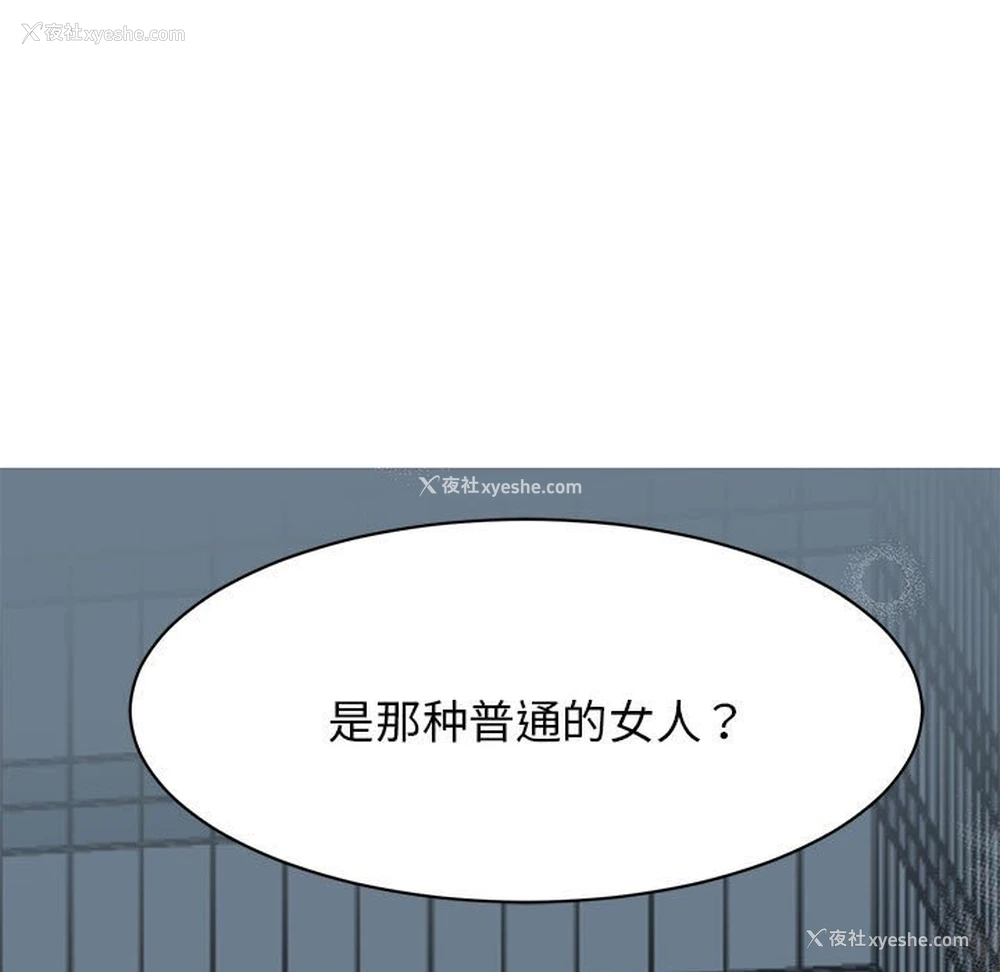 164P - 我的完美缪斯