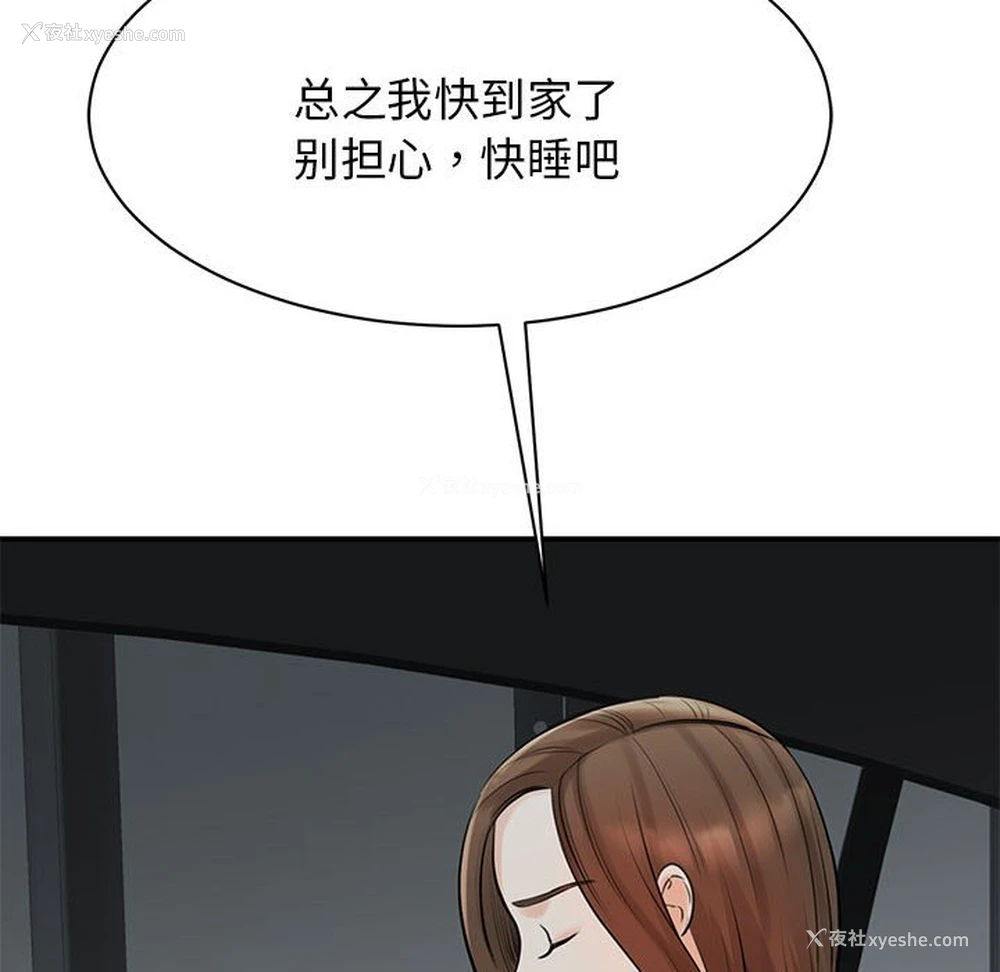 17P - 我的完美缪斯