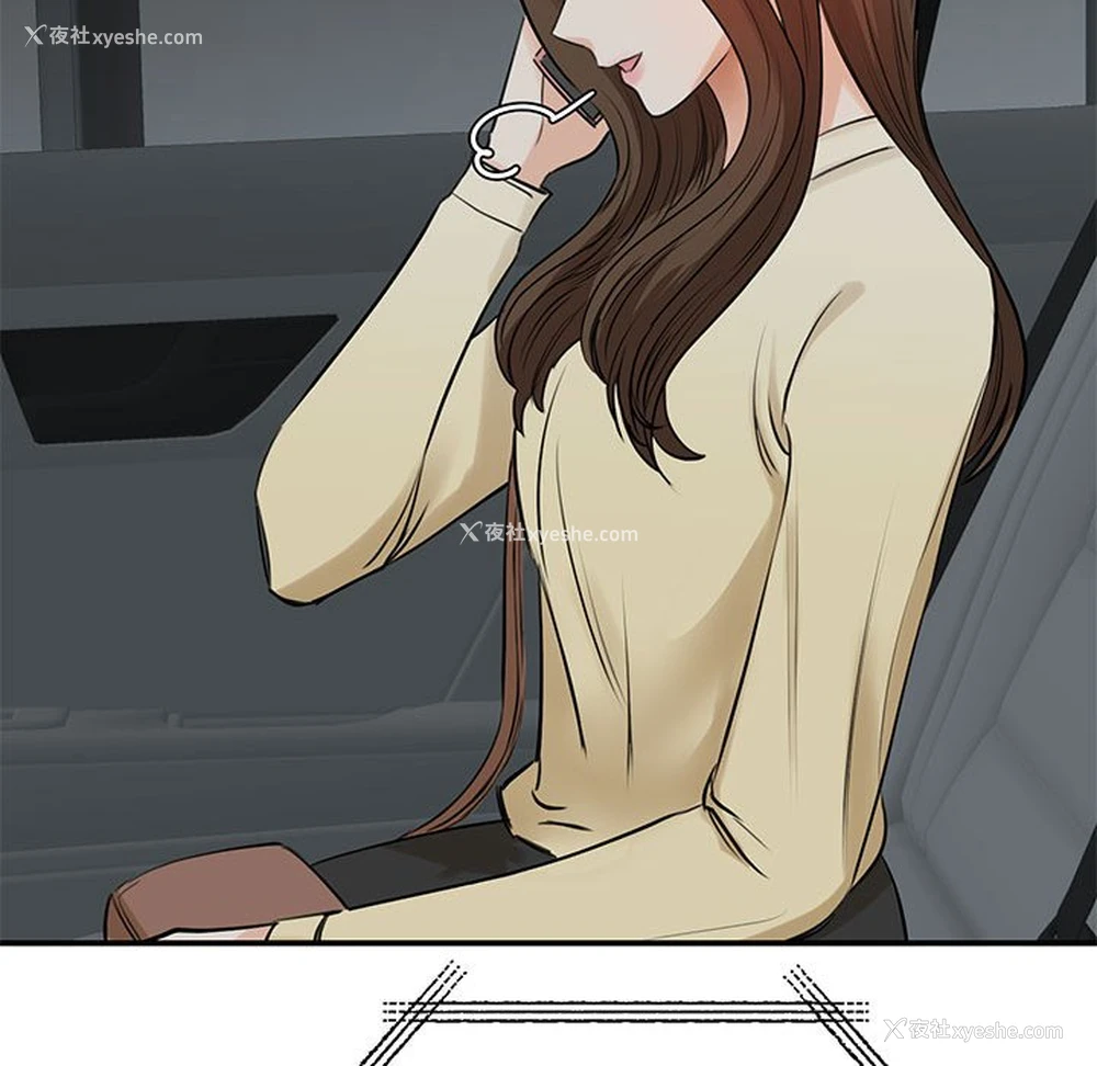 18P - 我的完美缪斯