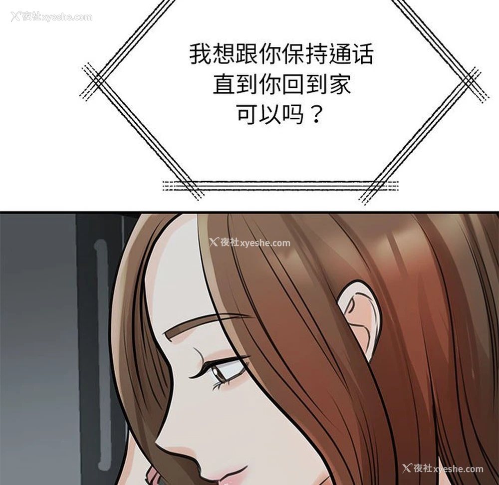 19P - 我的完美缪斯