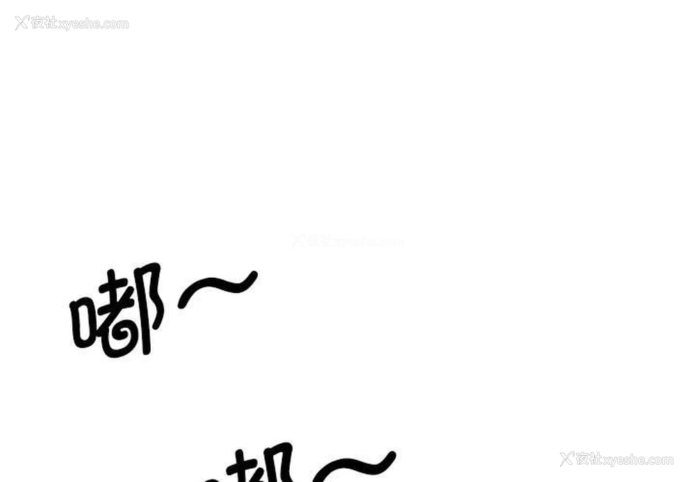 1P - 我的完美缪斯