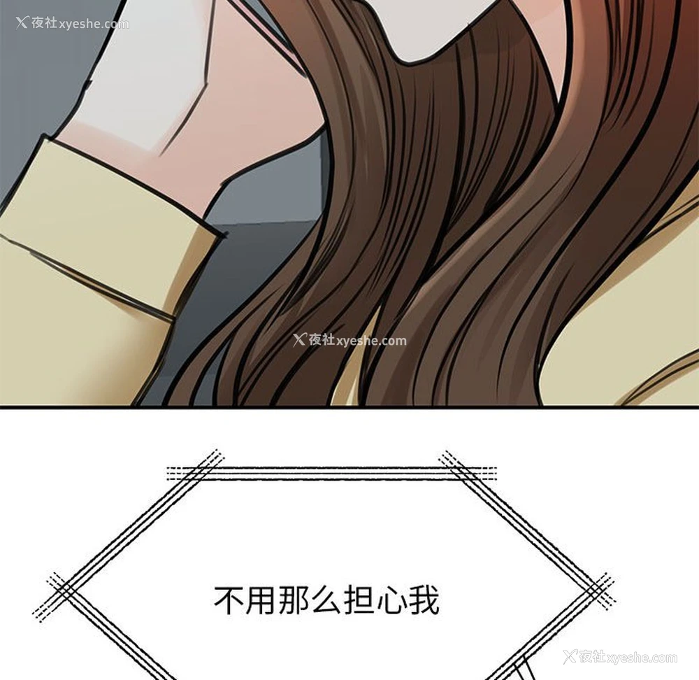 23P - 我的完美缪斯