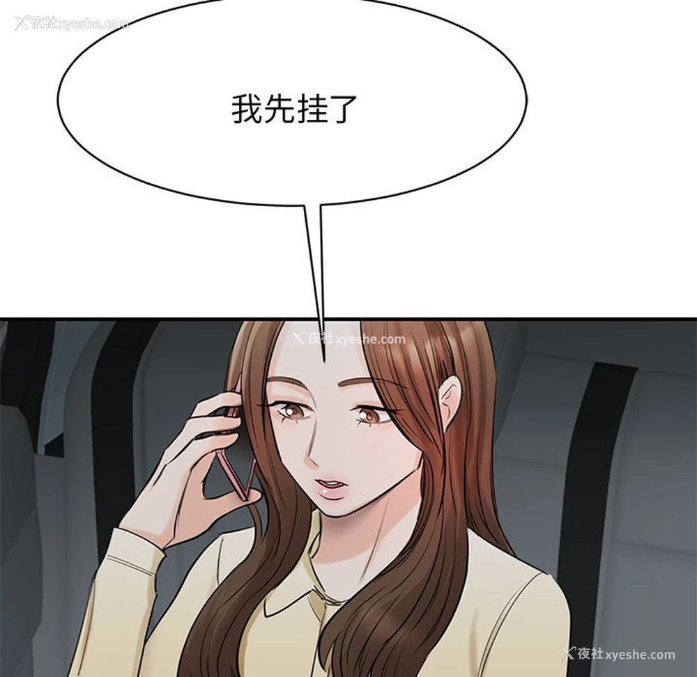 26P - 我的完美缪斯