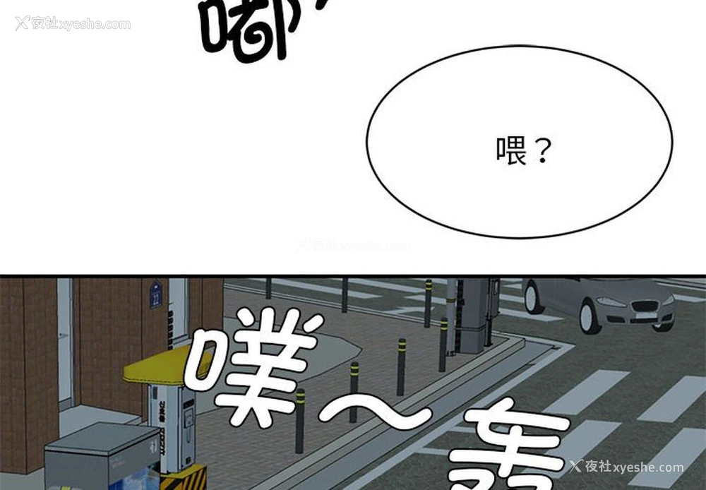2P - 我的完美缪斯