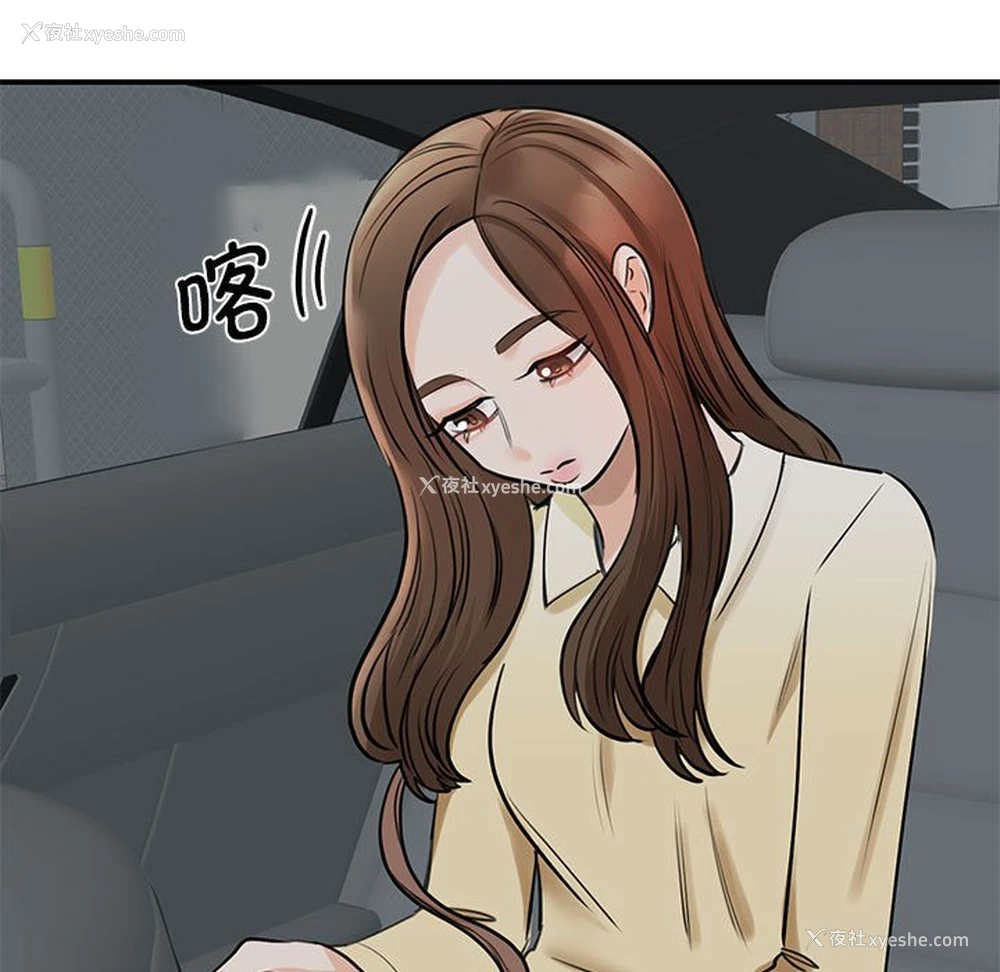 32P - 我的完美缪斯
