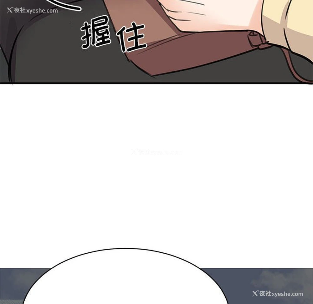 36P - 我的完美缪斯