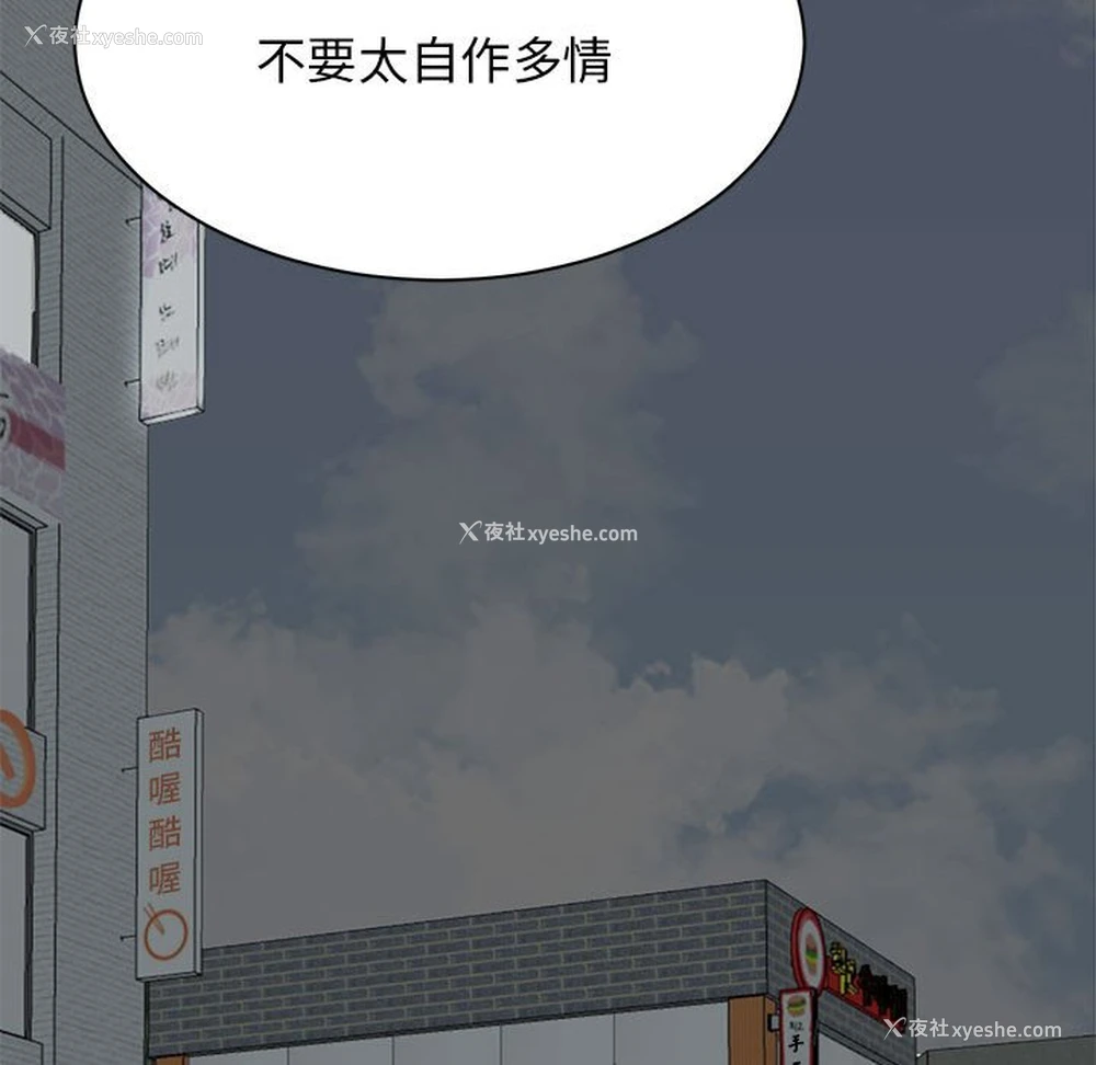 37P - 我的完美缪斯