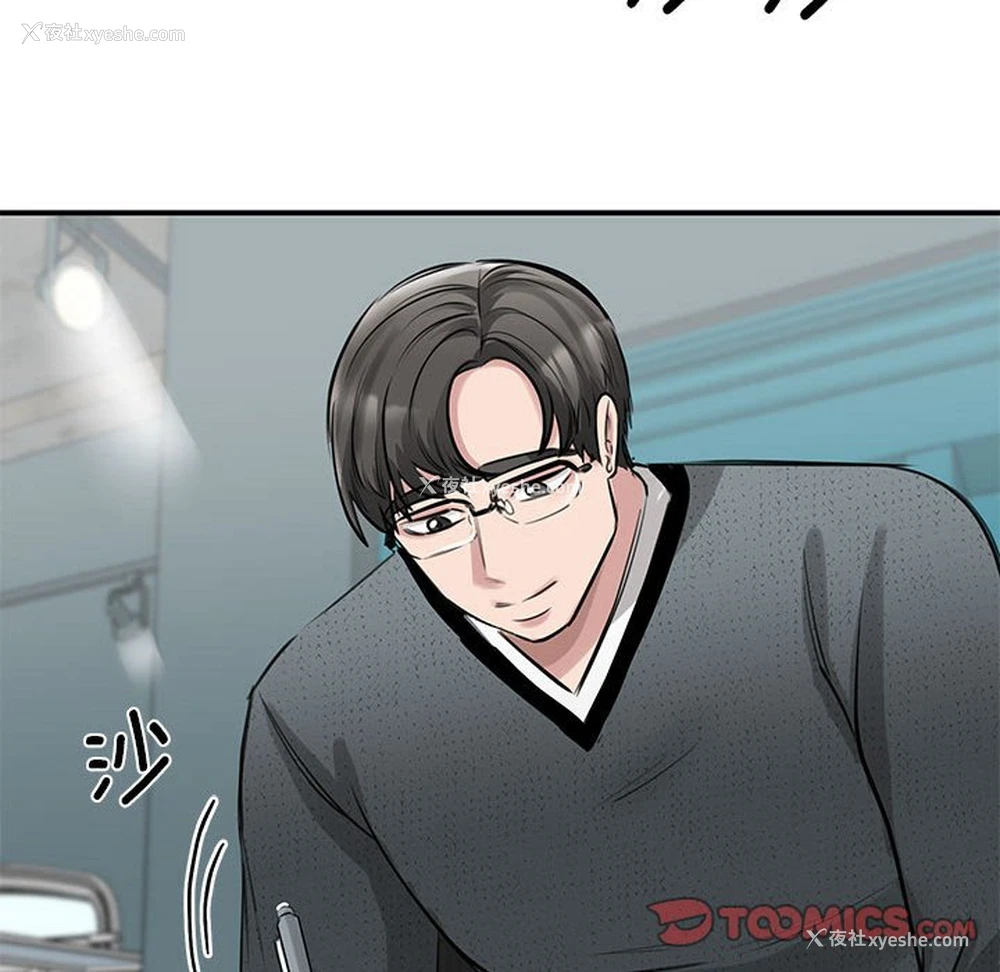 48P - 我的完美缪斯