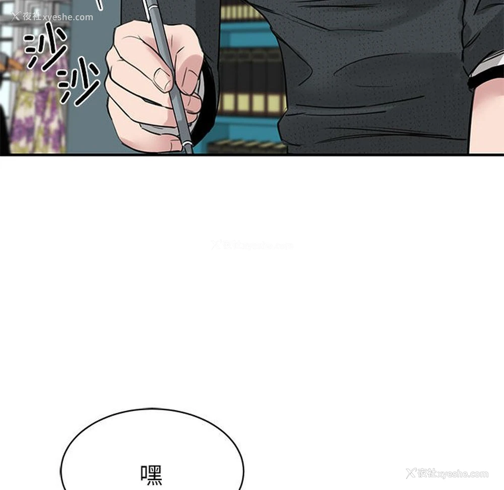 49P - 我的完美缪斯