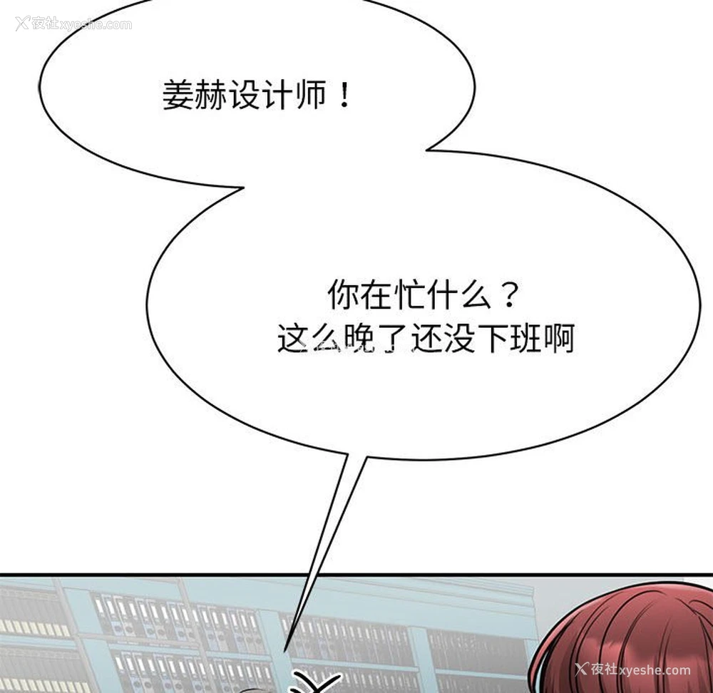54P - 我的完美缪斯