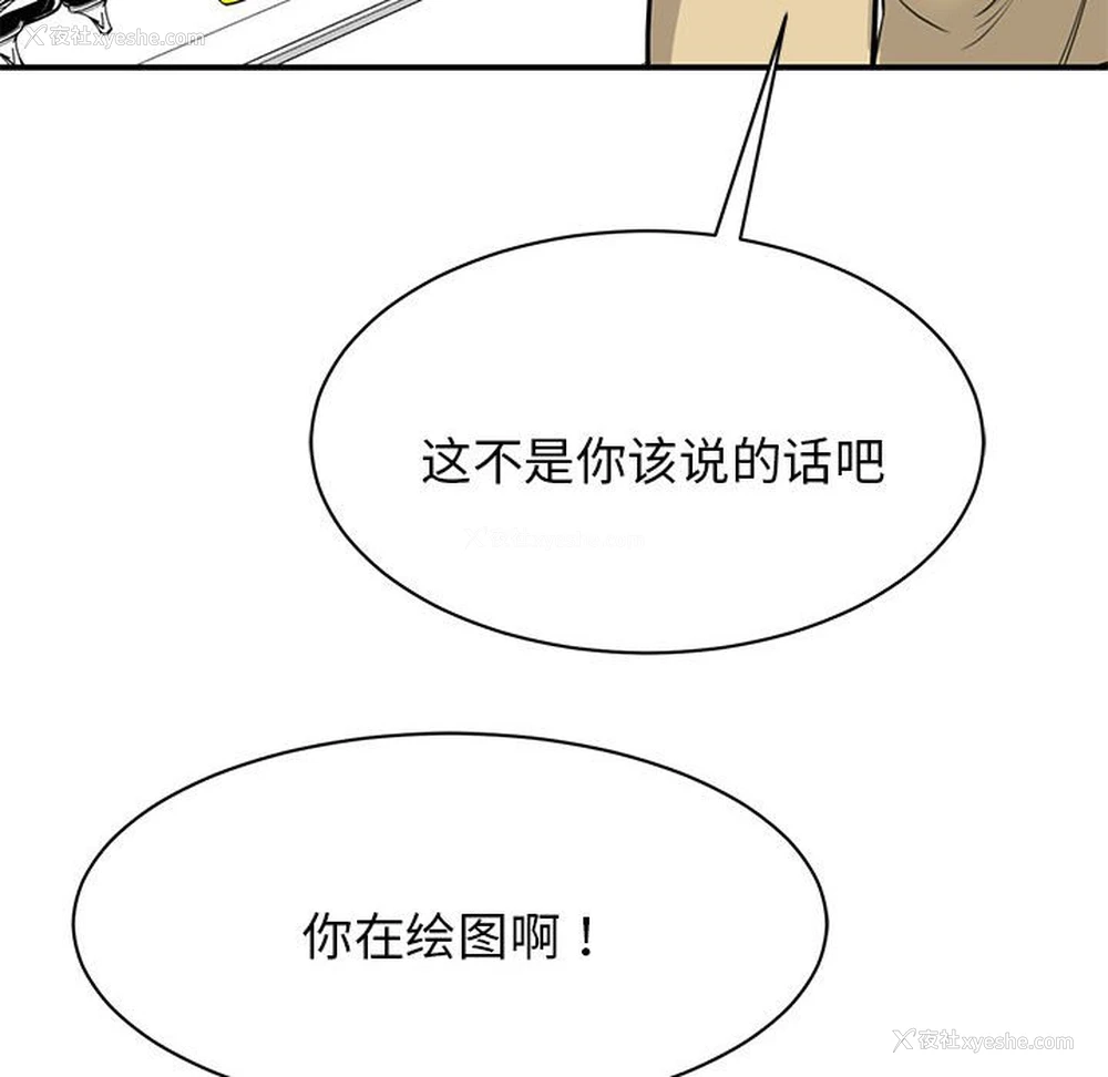 56P - 我的完美缪斯