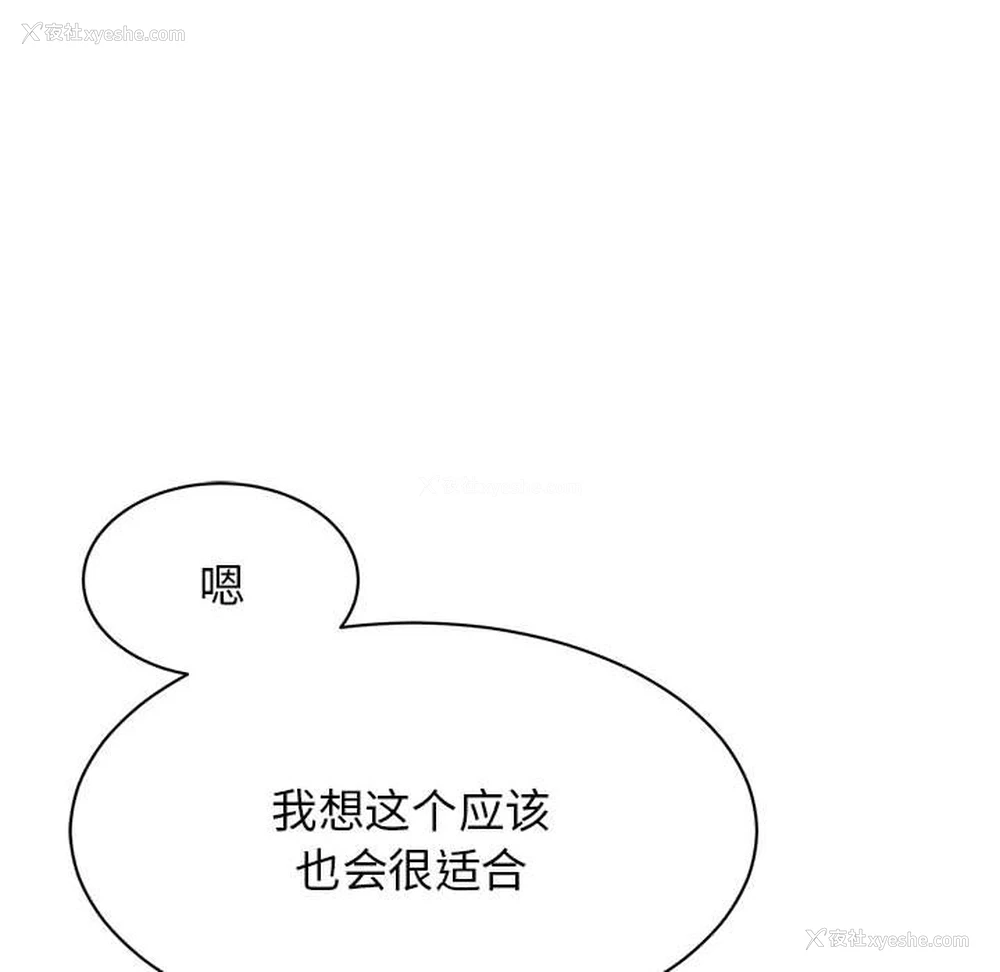 59P - 我的完美缪斯