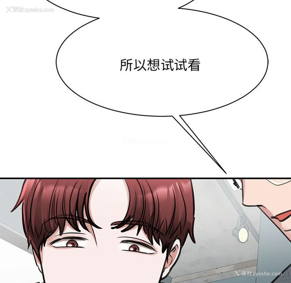 60P - 我的完美缪斯