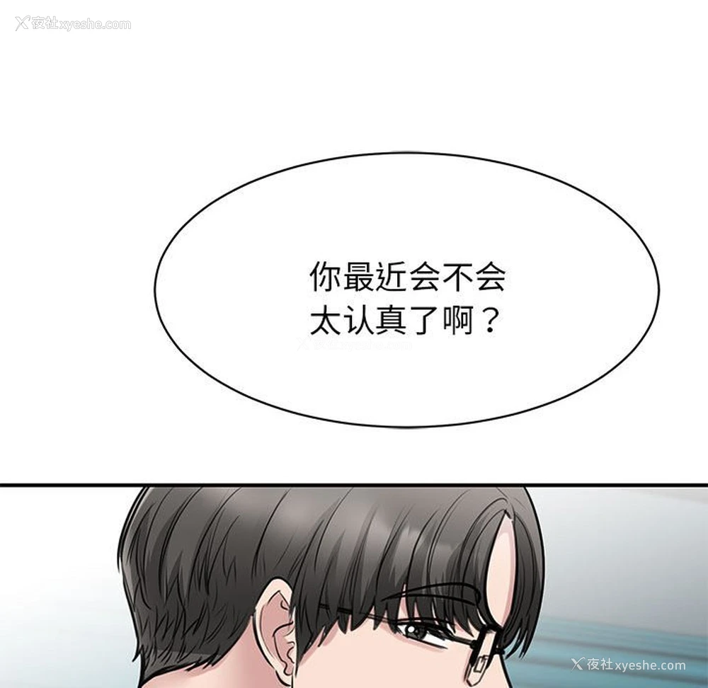 62P - 我的完美缪斯