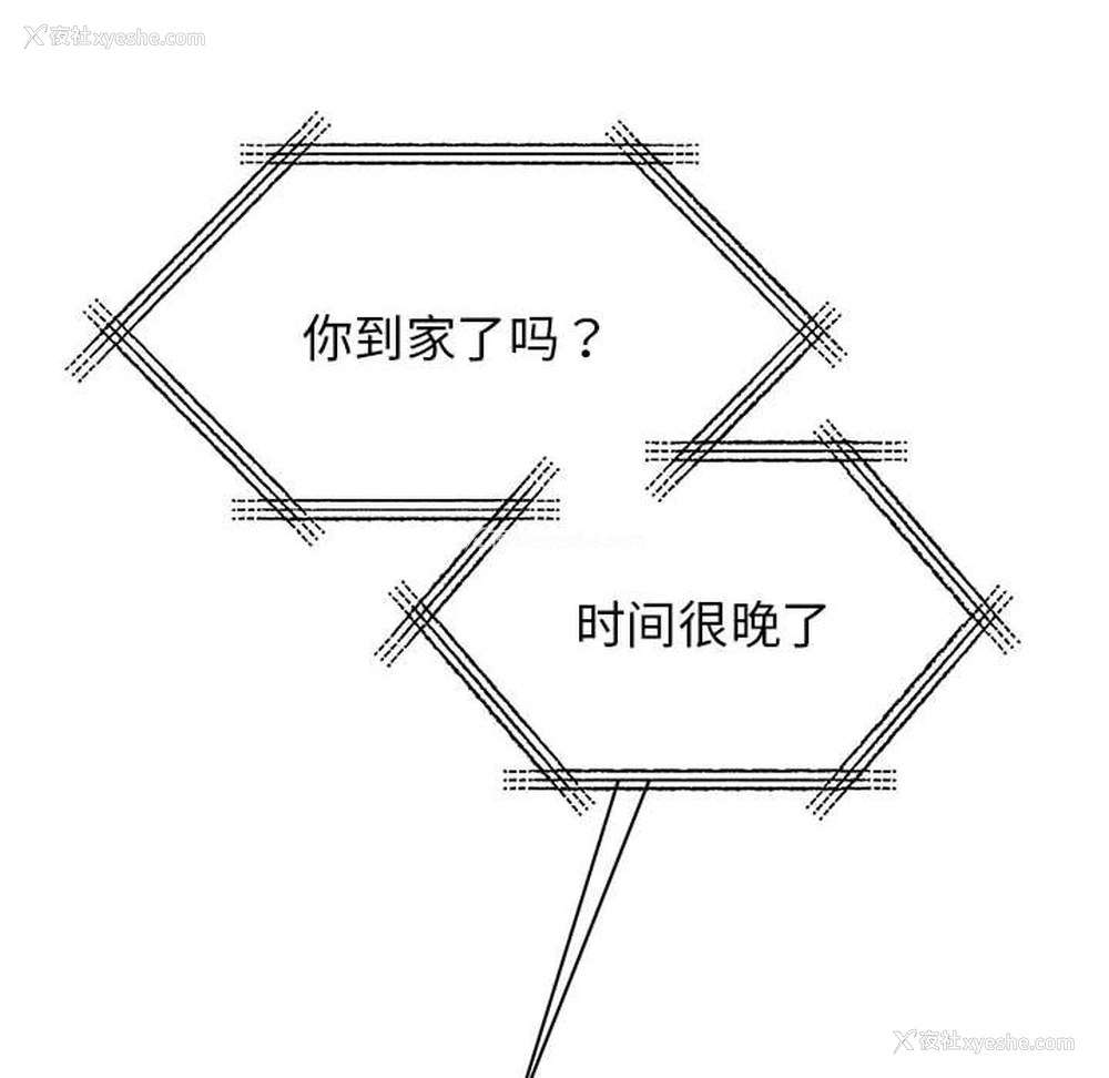 6P - 我的完美缪斯