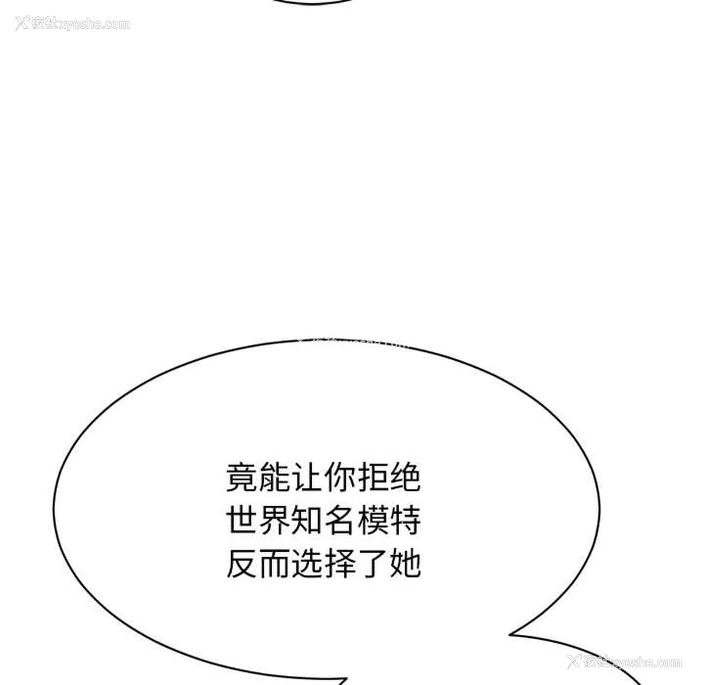 71P - 我的完美缪斯