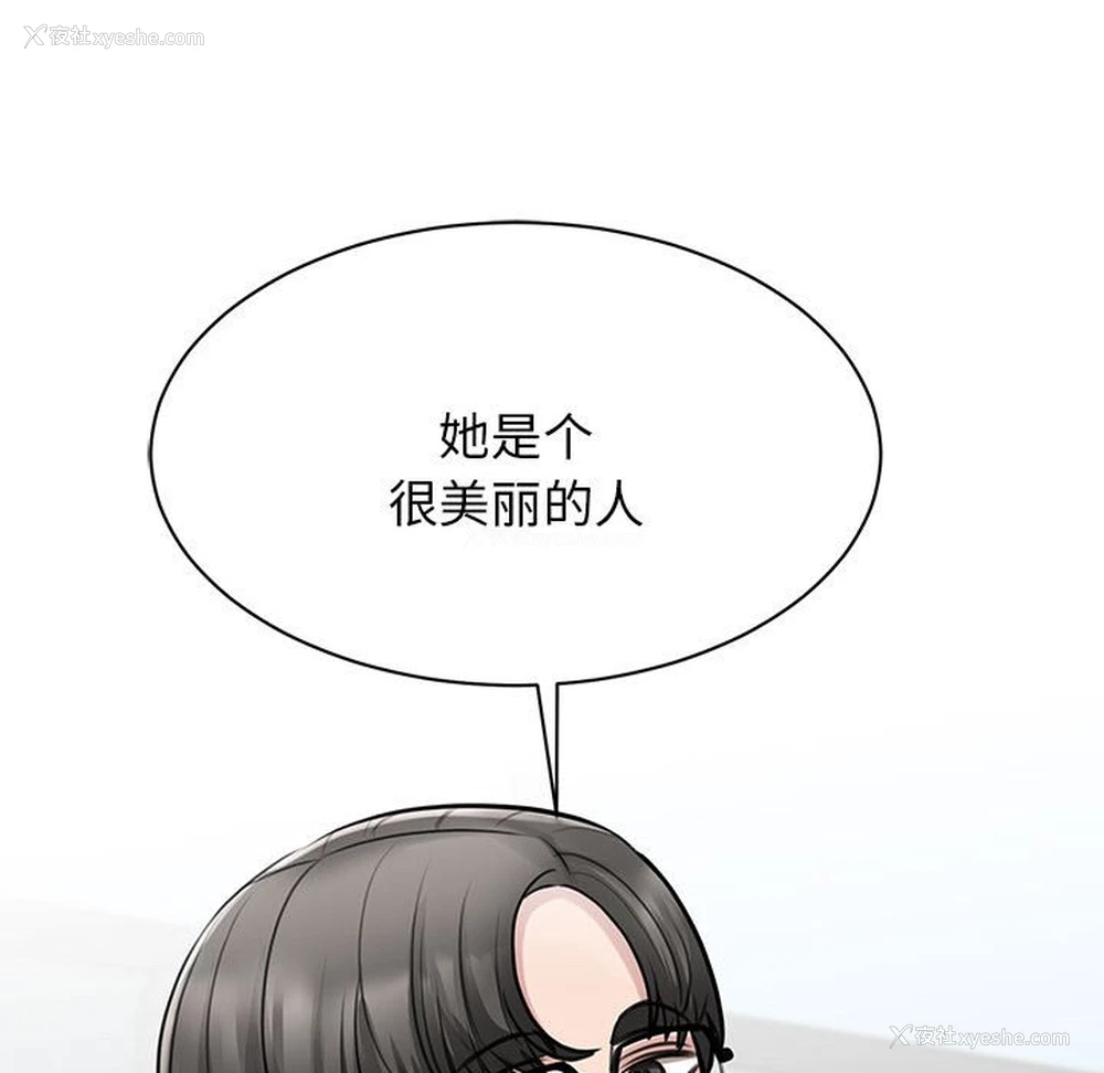 78P - 我的完美缪斯