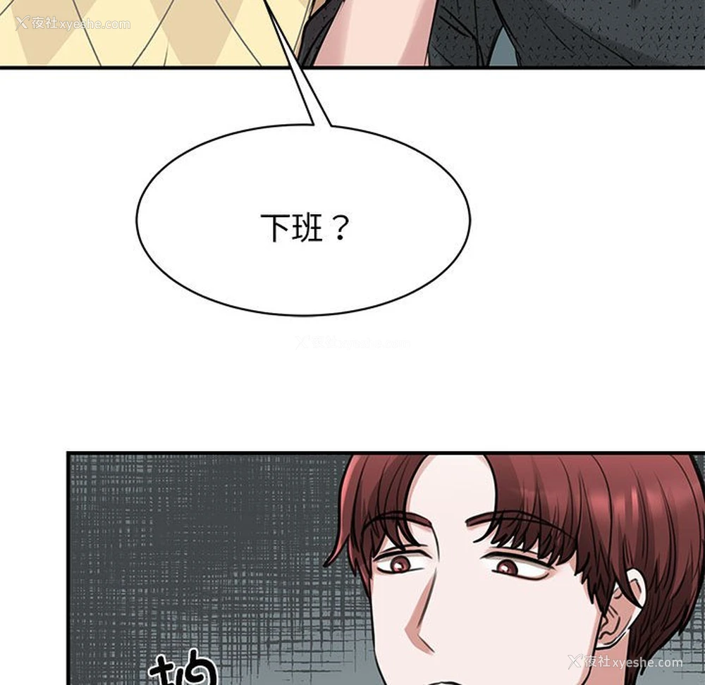 87P - 我的完美缪斯