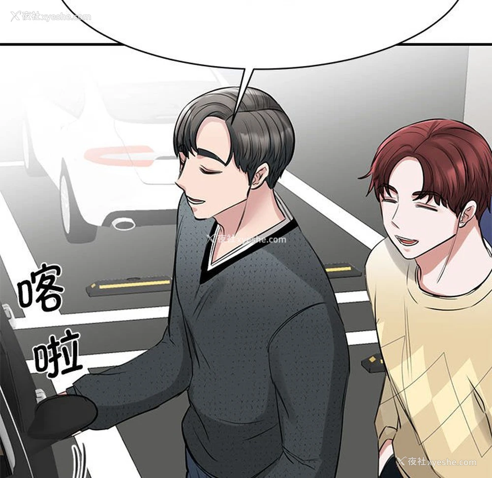 97P - 我的完美缪斯