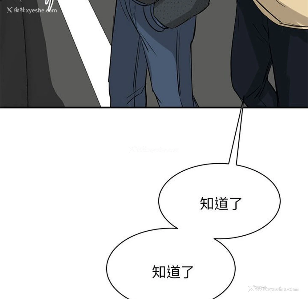 98P - 我的完美缪斯