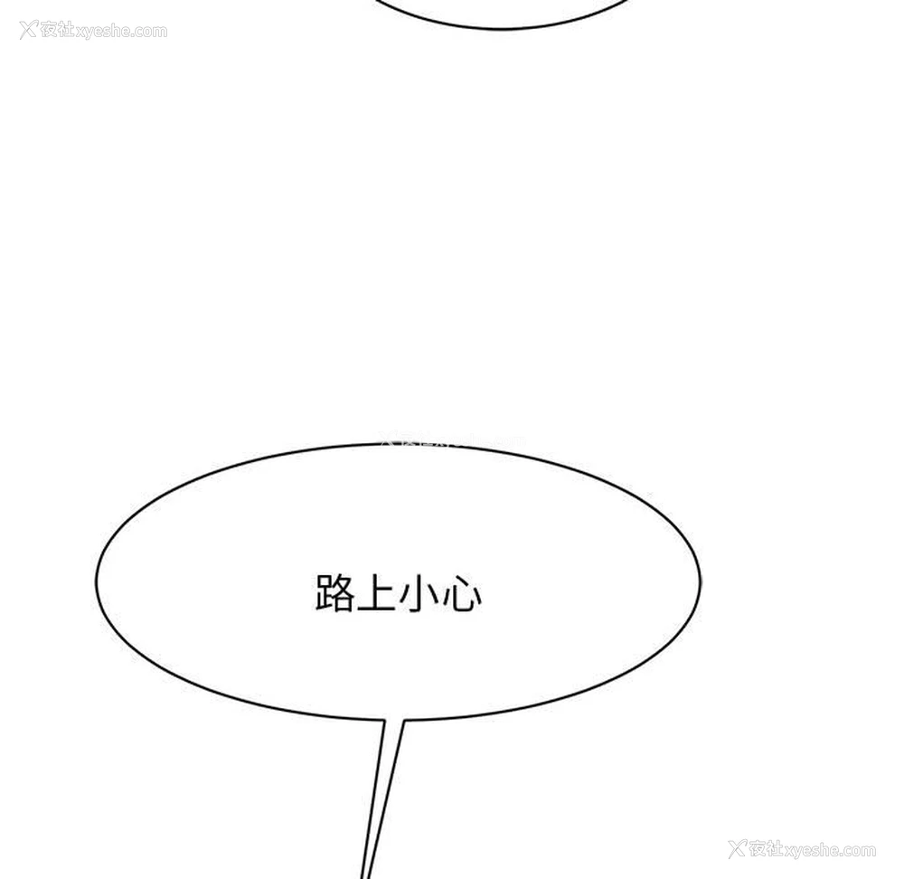 99P - 我的完美缪斯