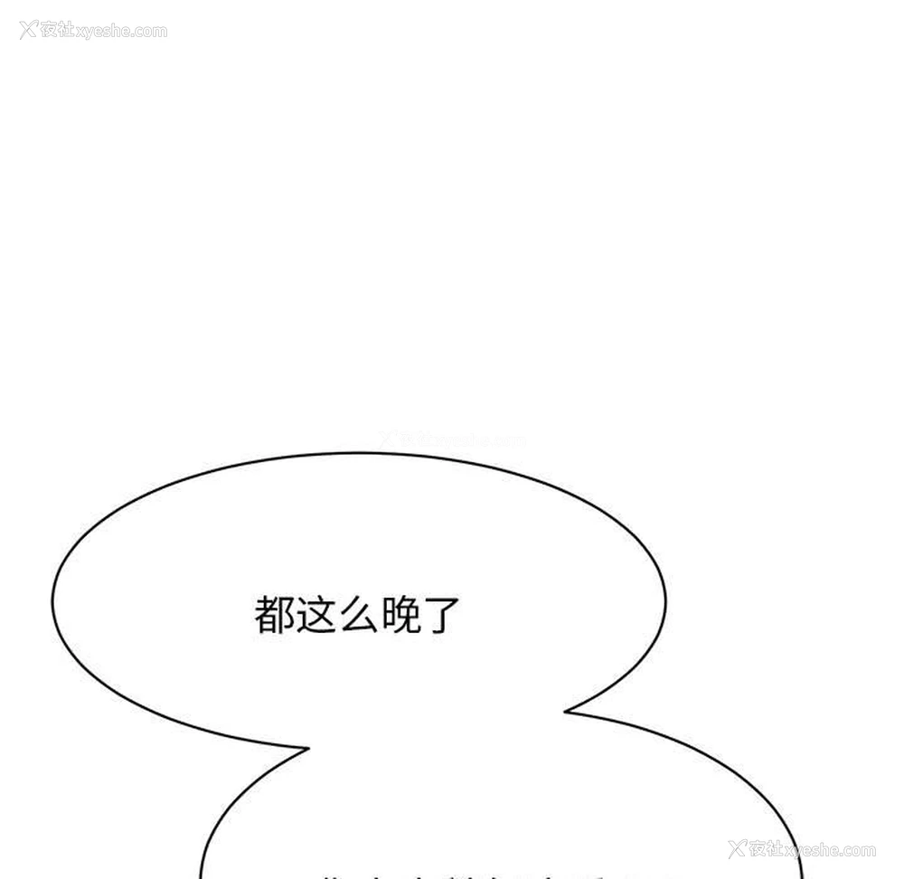 9P - 我的完美缪斯