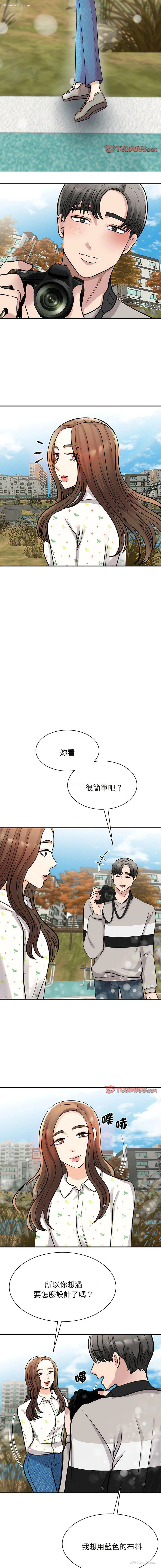 12P - 我的完美缪斯