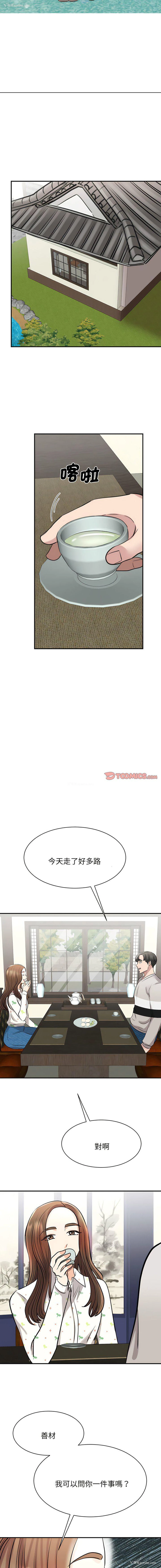 14P - 我的完美缪斯